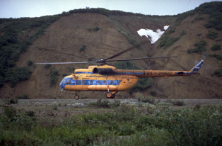 Photo of Russian helicopter